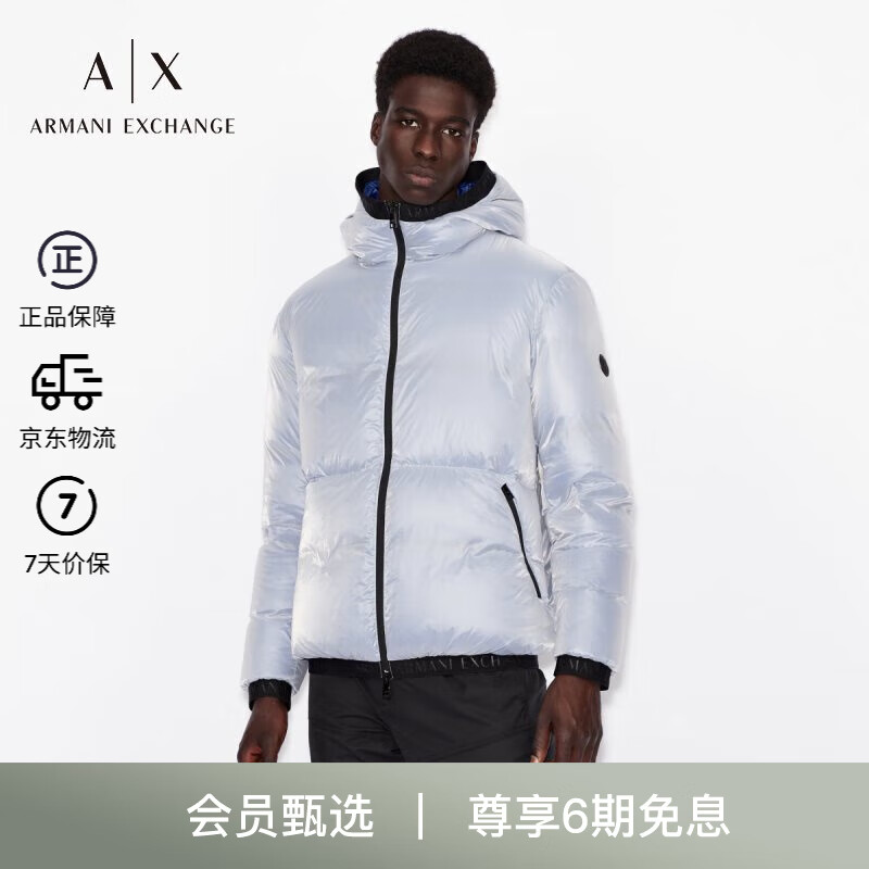 EMPORIO ARMANI ARMANI EXCHANGE 男士连帽羽绒外套 AX100040393321 1400元