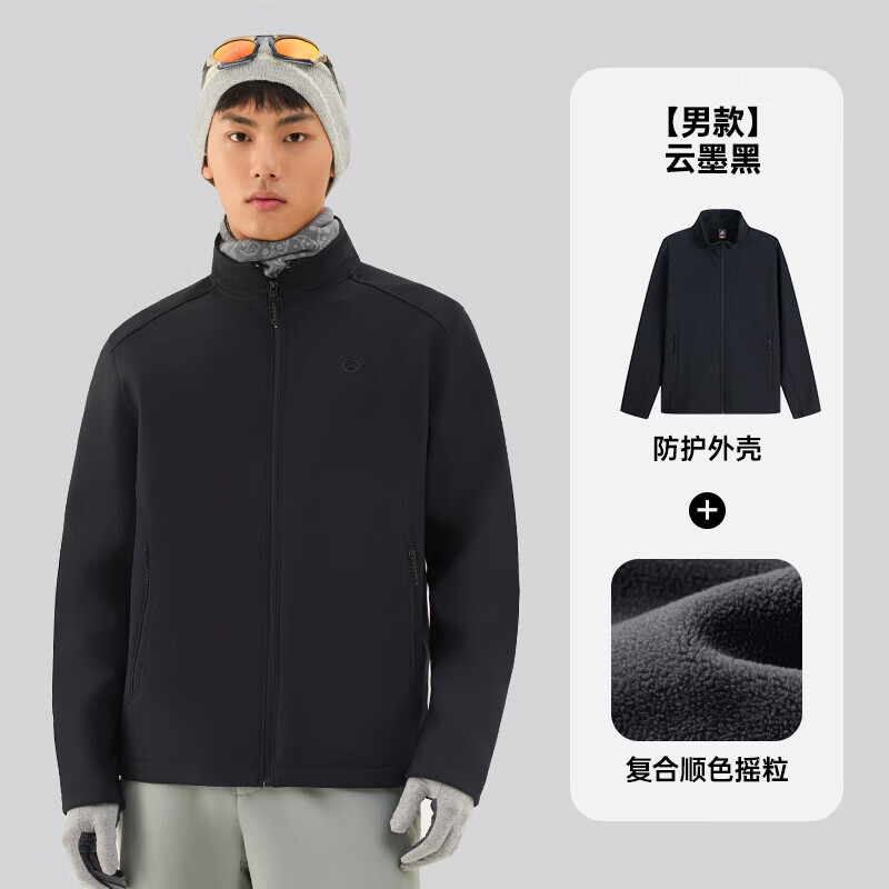 探拓 防风防泼水 男士软壳衣 云墨黑 S 89元 - 86线报 探拓 防风防泼水 男士软壳衣 云墨黑 S 89元 - 86线报