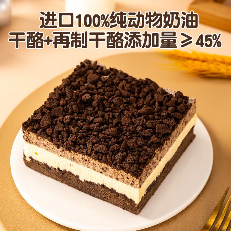 17日20点：鲜京采双层奥巧三国芝士口味蛋糕 360g*3件 99.9元（合33.3元/件）