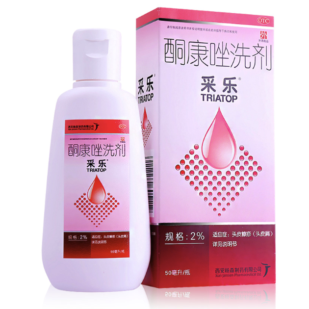 CAILE 采乐 酮康唑洗剂 50ml 15.52元