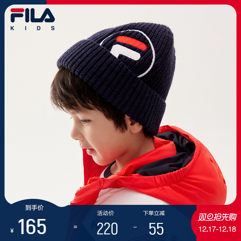 FILA 斐乐 童装儿童针织毛线帽冬季新款男女童弹力保暖防风帽子 138.33元（需
