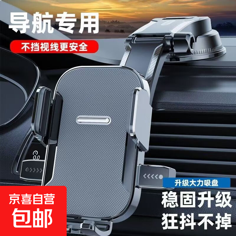 高档新款车载手机支架车内吸盘式中控台可伸缩旋转车用导航支撑架 瀑布- 2