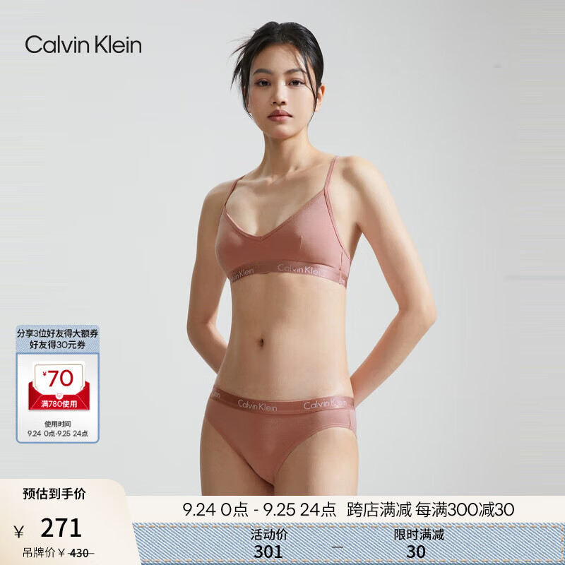 Calvin Klein内衣女士舒适无钢圈ck可拆垫细肩带工字美背轻运动文胸QP1668O TA0-