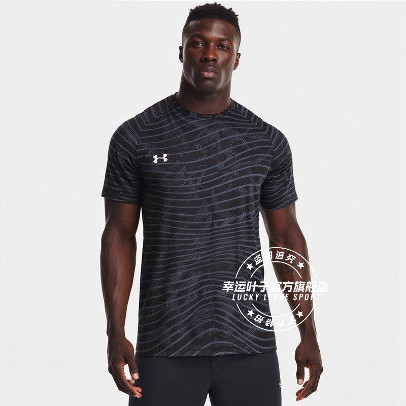 安德玛 男款速干短袖 1366785 69元