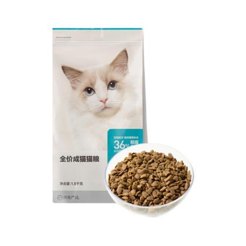 网易天成 三文鱼鳀鱼成猫猫咪干粮 1.8kg 77元（需用券）