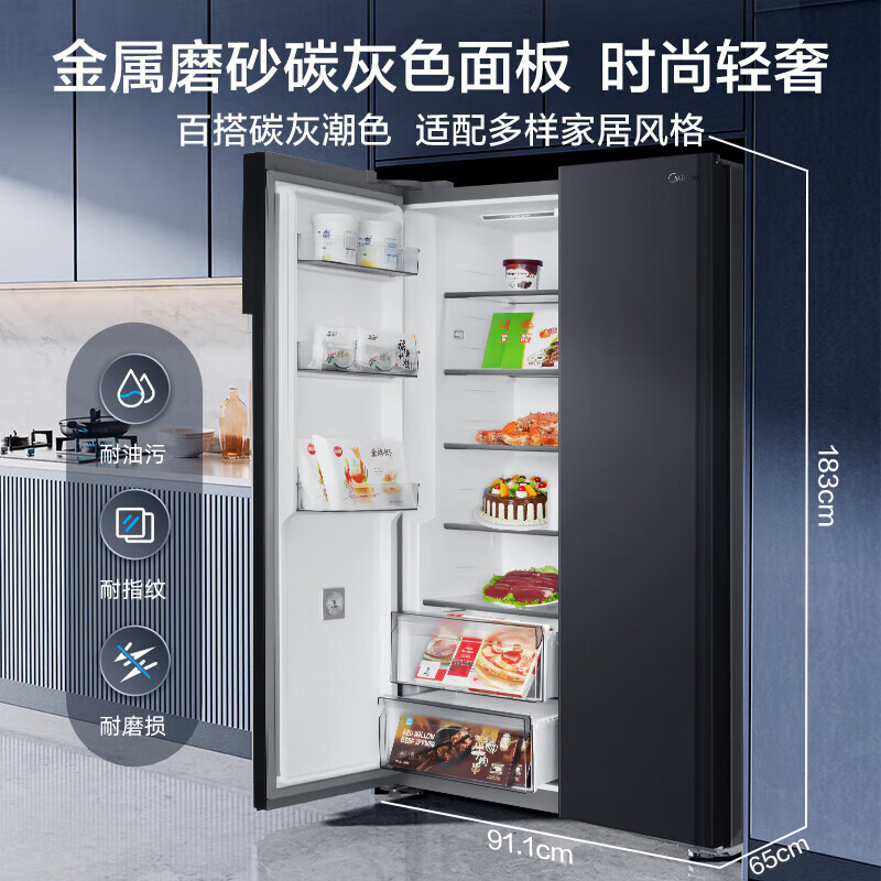 Midea 美的 双开门对开门大冷冻冰箱双变频一级能效智能冰箱全空间净化可嵌