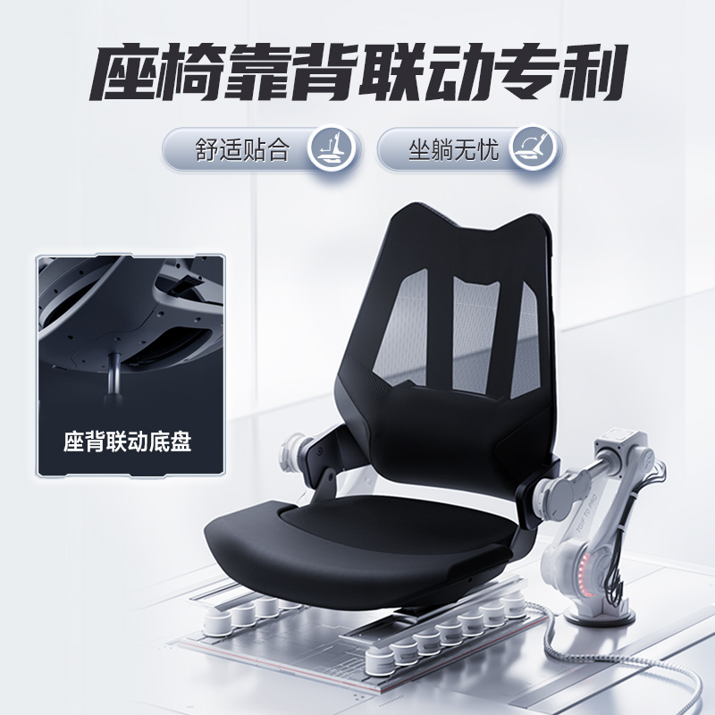 TGIF 亚运会电竞椅子TGIF人体工学椅舒适透气LPL游戏电脑座椅久坐 2399元（需