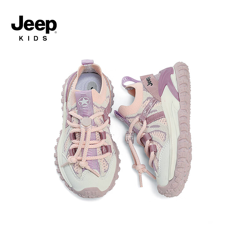 Jeep 吉普 儿童鞋子春款轻便透气跑步鞋防滑女童2024男童飞织运动鞋 粉紫-网