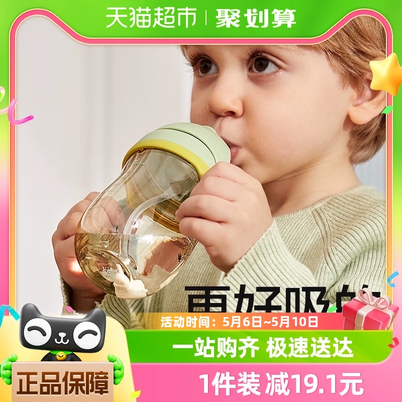 babycare 宝宝学饮杯婴儿水杯6个月以上儿童吸管杯鸭嘴杯喝水防呛 ￥33.1