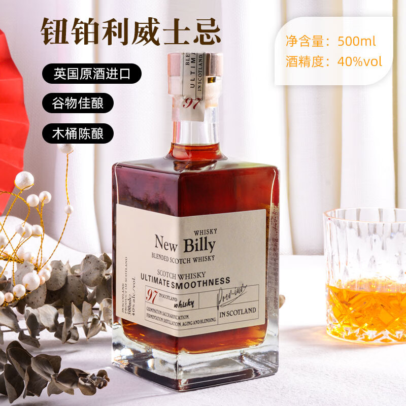 纽铂利【到手两瓶】铁塔XO白兰地 纽铂利洋酒40度高度洋酒500ml 单支 双支威