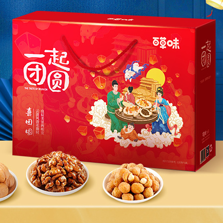 Be&Cheery 百草味 一起团圆 坚果礼盒 混合口味 1.66kg 47.9元（需用券）