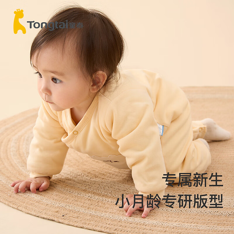 Tongtai 童泰 婴儿连体衣秋冬 54元（需用券）