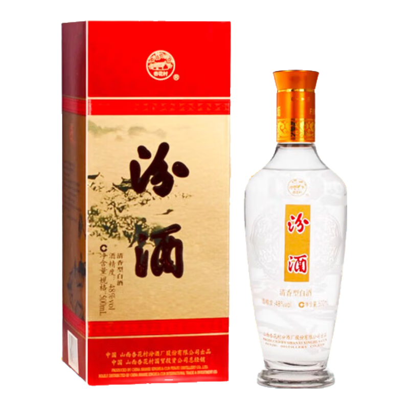 汾酒 出口礼盒 清香型白酒 48度 500ml 单瓶装*3件 190.17元包邮（合63.39元/件）