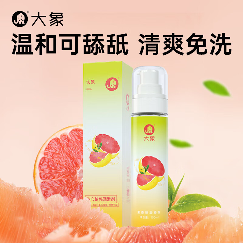 大象 西柚乌龙味可舔舐润滑液 100ml 19.9元包邮（需用券）