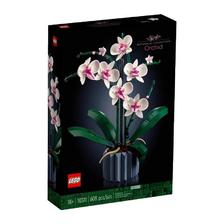 百亿补贴：LEGO 乐高 Botanical Collection植物收藏系列 10311 兰花 239元