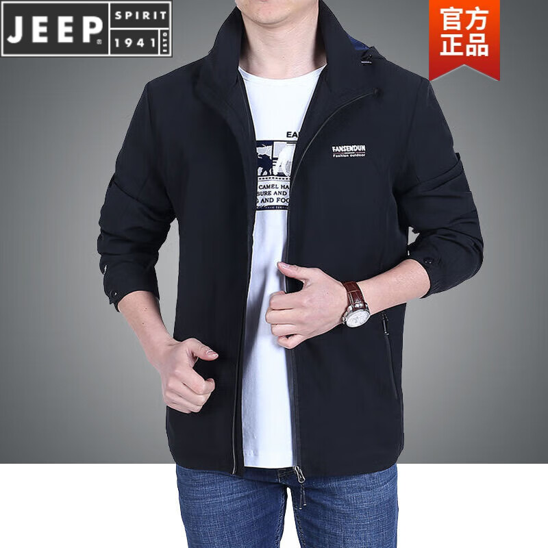 JEEP SPIRIT 春秋季夹克男士新款运动外套男装宽松大码休闲户外防水冲锋上衣 