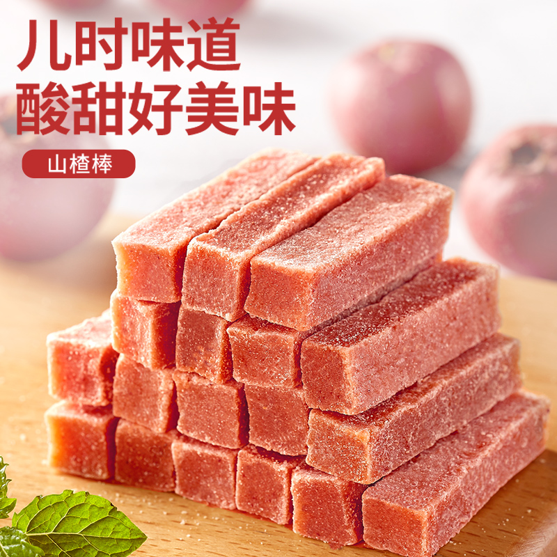 bi bi zan 比比赞 山楂条200g 4.9元