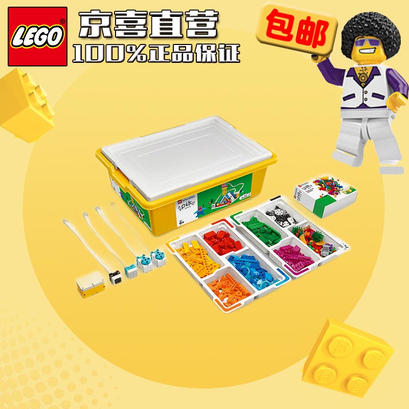 LEGO 乐高 education 乐高教育 45345 SPIKE科学基础套装 1929元（需用券）