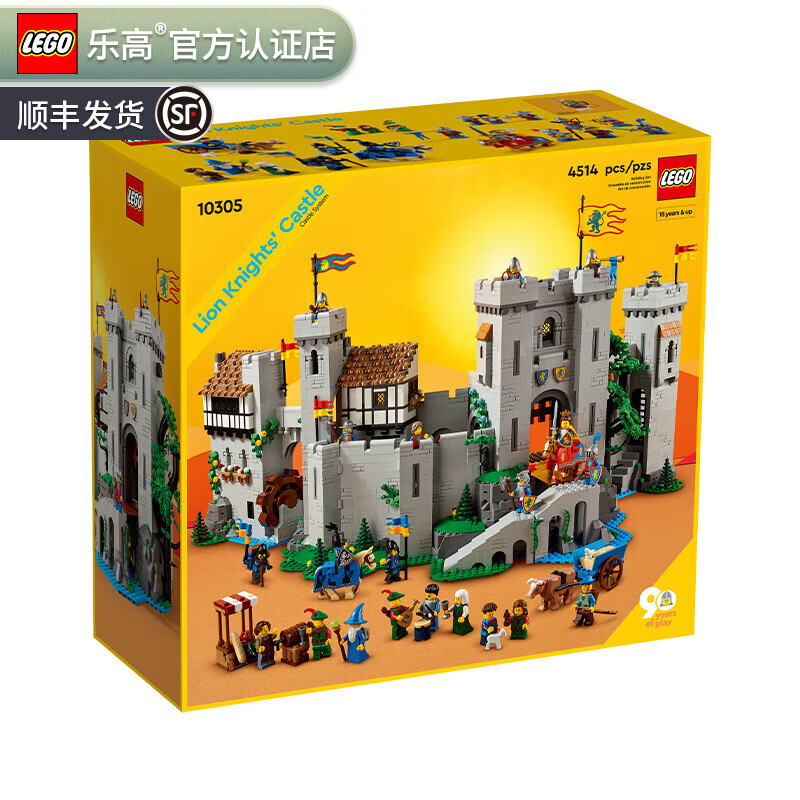LEGO 乐高 创意百变高手粉丝收藏拼搭玩具新年春节礼物 10305 雄狮骑士的城堡 1889.51元