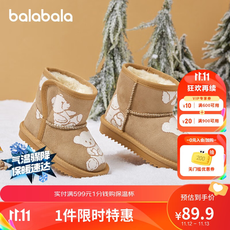 88VIP：巴拉巴拉 童鞋女童雪靴地儿童短靴冬季时尚印花小童鞋子 65.41元