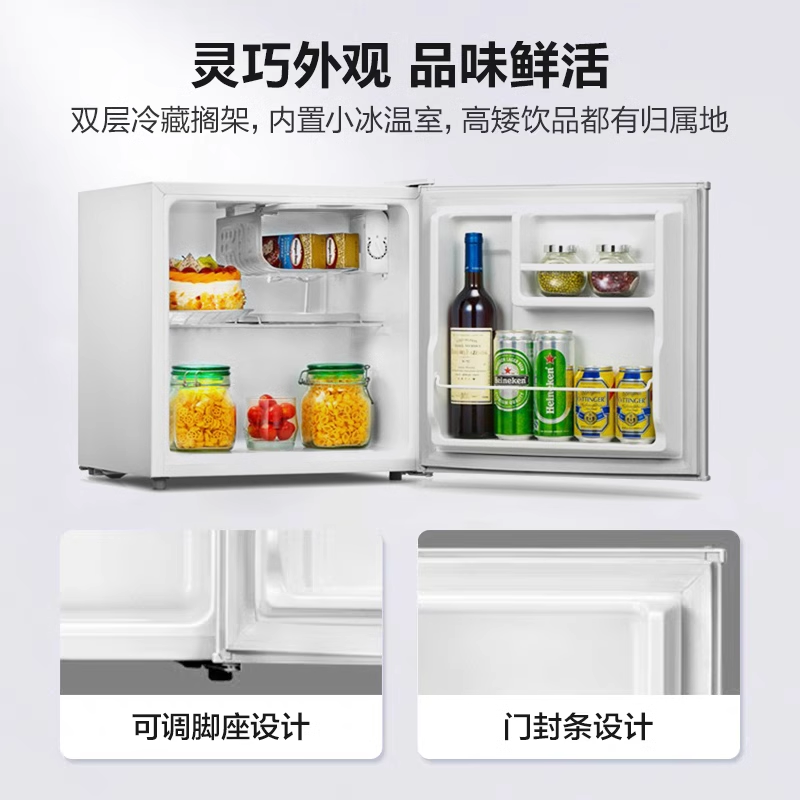 Midea 美的 BC-45M 直冷单门冰箱 45L 白色 499元