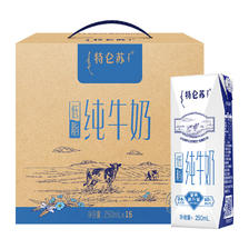 88VIP：特仑苏 低脂纯牛奶250ml*16盒 37.91元（需买2件，需用券）