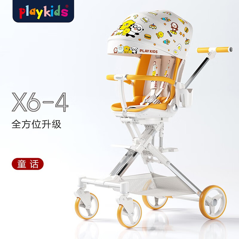 playkids 普洛可 遛娃X6-4可坐可躺睡婴儿宝宝儿童折叠高景观溜娃手推车 童话 