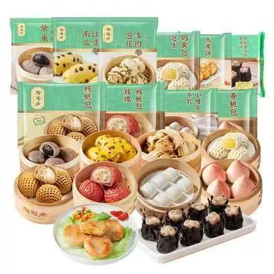 陶陶居 广式早餐点心任选 9.5元