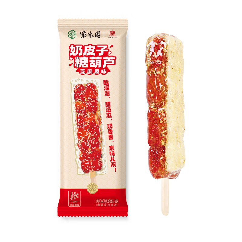 紫光园 奶皮子糖葫芦独立包装85g 0.38元（需用券）