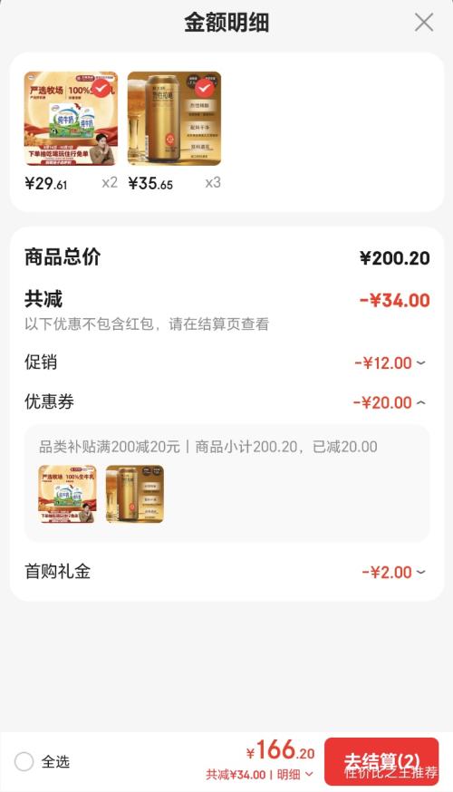 燕大师 16.8°P 烈性拉格精酿啤酒 【12罐】 双料高度 35.65元/件 - 线报酷