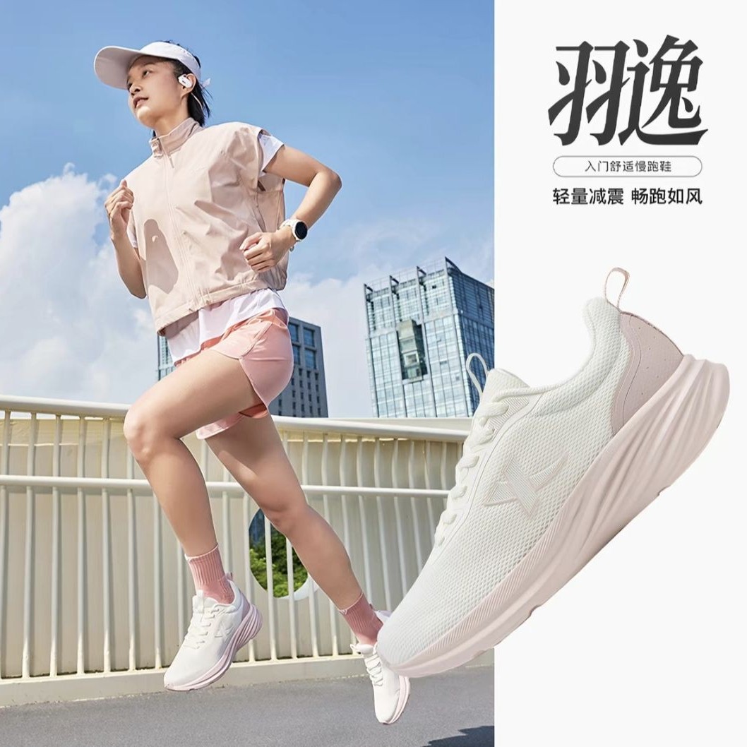 特步 男女减震运动跑步鞋 55.48元（需用券）