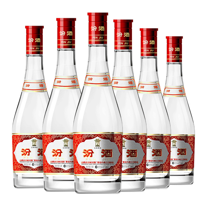 汾酒红盖玻汾清香型白酒42度475ml6瓶整箱装年货送礼2731元