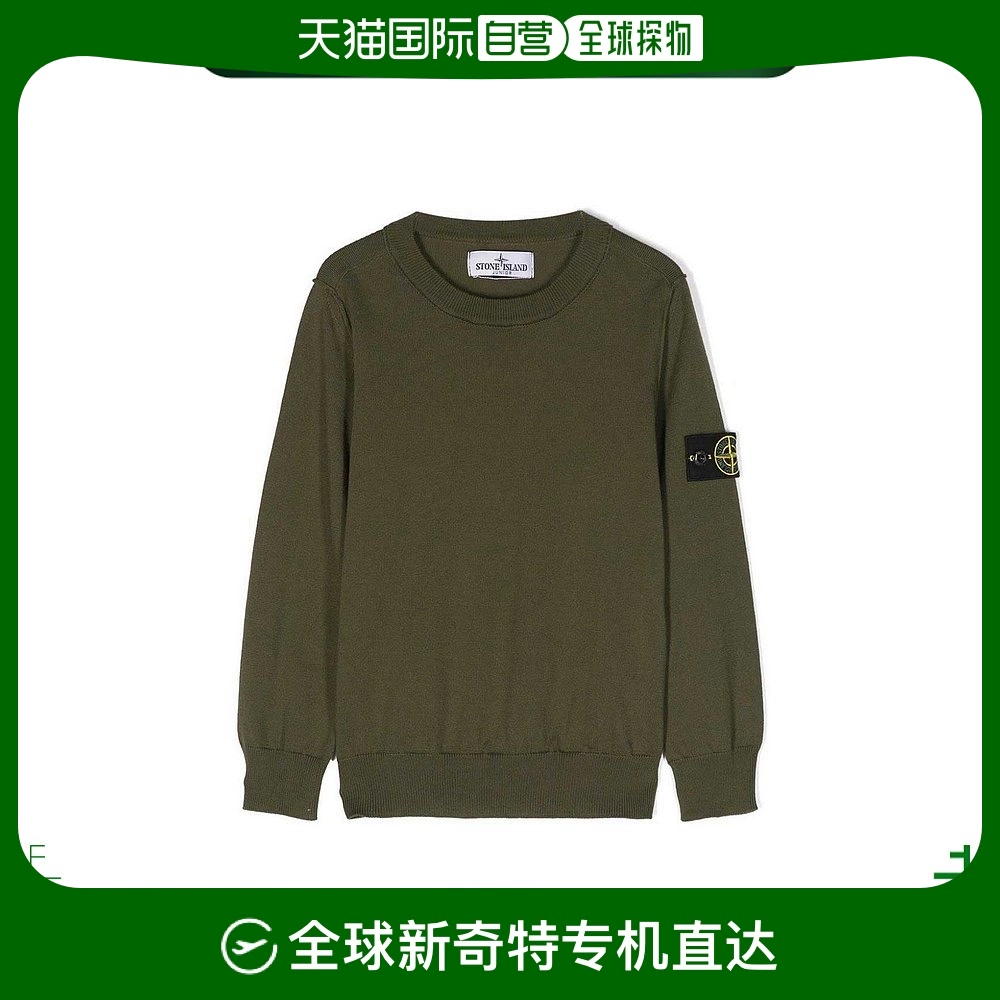 石头岛 STONE ISLAND 男士帽衫运动夹克衫卫衣 5709499537276 ￥760