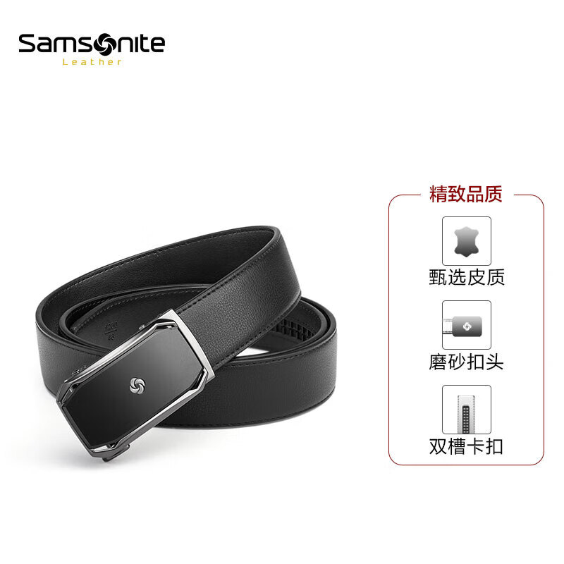 Samsonite 新秀丽 男士皮带 自动扣礼盒装 NQ1*09033 120cm 336元（需用券）