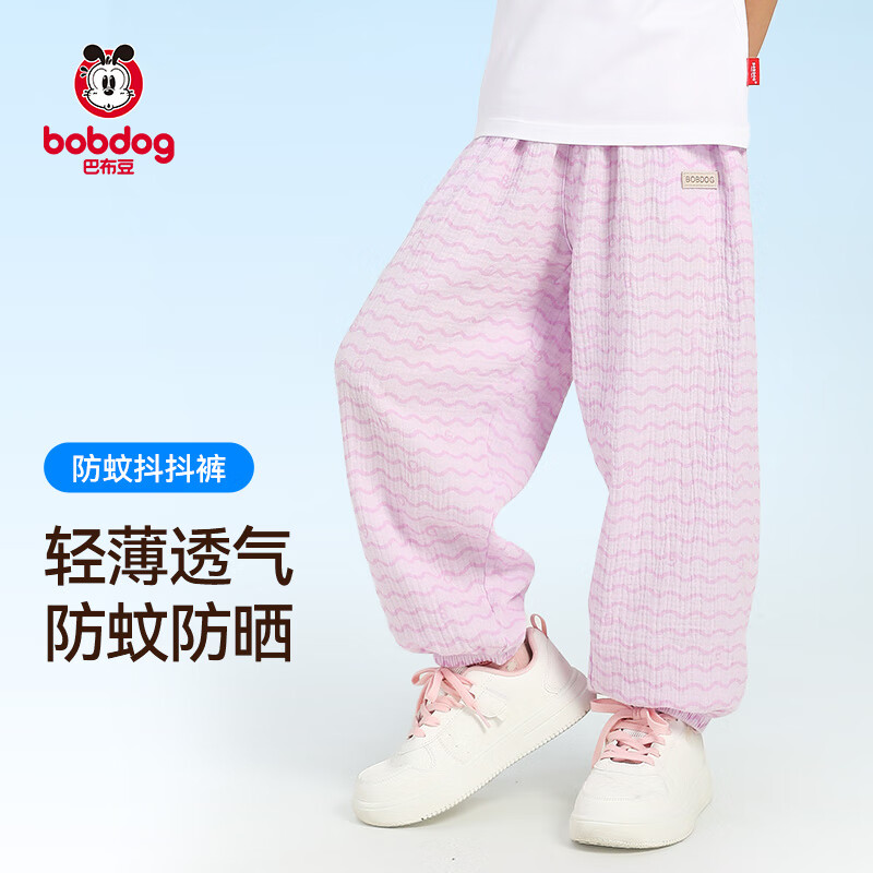 BoBDoG 巴布豆 儿童运动裤 29元（需用券）