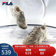 FILA 斐乐 火星二代 男子跑鞋 F12M131116F-DO 驼丝锦 42.5 539元