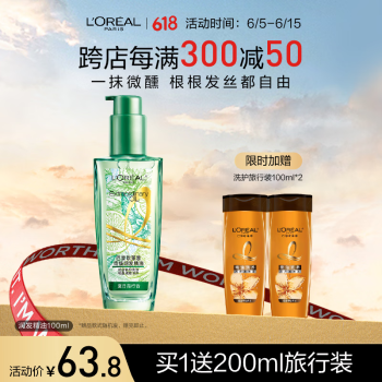 L'OREAL PARIS 奇焕润发精油 夏日青柠香 100ml ￥41.65