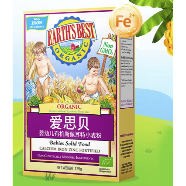 EARTH'S BEST 宝宝钙铁锌米粉 175g 27.5元（需买2件，需用券，返4元超市卡后）