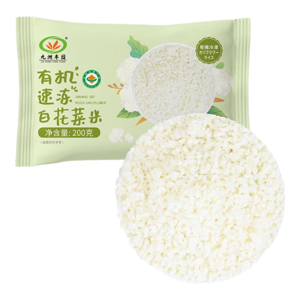 九洲丰园 白花菜米200g*2袋（任选4件） 16.42元