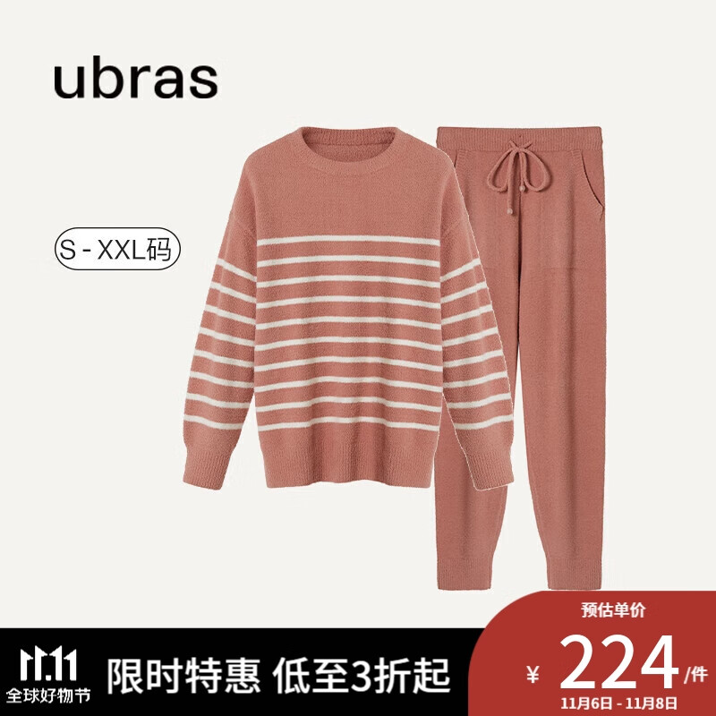 Ubras 刘雯同款慕斯条纹女士睡衣女家居服套装睡衣可外穿 蜜桃茶M 214元