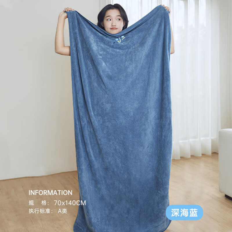 三利 A类成人家用抗菌刺绣浴巾 70*140CM ￥17.9