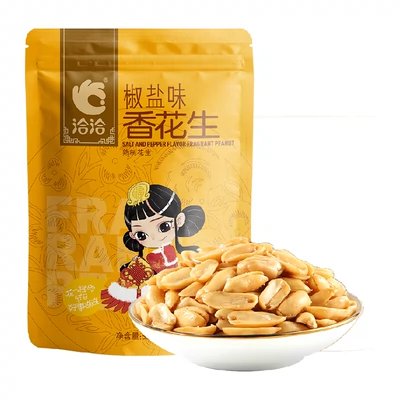 88VIP：洽洽 椒盐味花生 500g 20.8元（需领券）