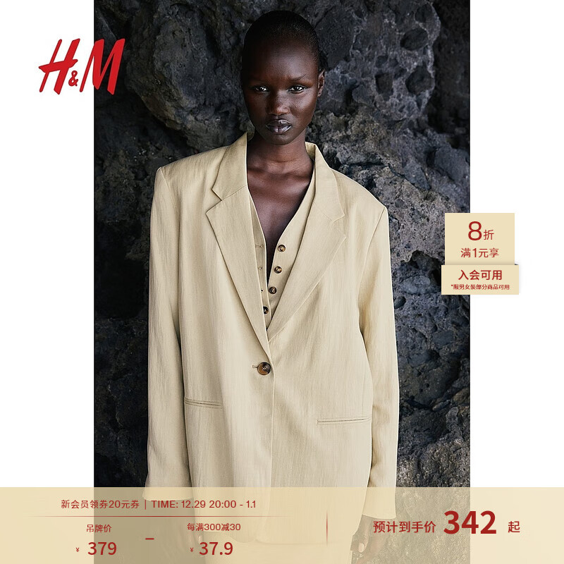 H&M 女装2024春季女士商务休闲时尚通勤大廓形休闲西装1217451 浅灰黄色 160/88A 