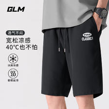 GLM 短裤男冰丝夏季宽松潮流速干薄款五分裤大码直筒男士运动裤子 24.9元