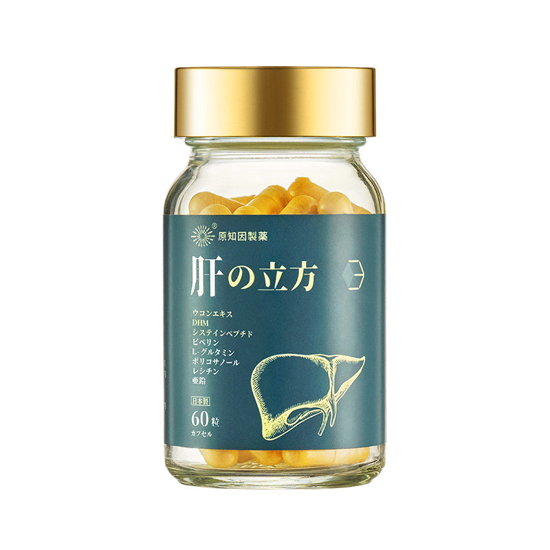 原知因 肝立方奶蓟草护肝片 60粒/瓶 3瓶礼盒装 1139元（需用券）