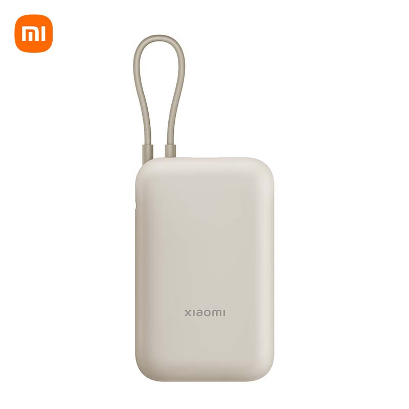 PLUS会员：Xiaomi 小米 自带线充电宝10000mAh 口袋版 浅咖色 98.51元