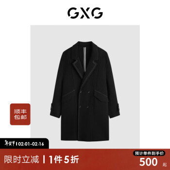 GXG 男装 多色分割设计简约长款毛呢大衣外套男士 2023年冬季 黑色 170/M ￥364.