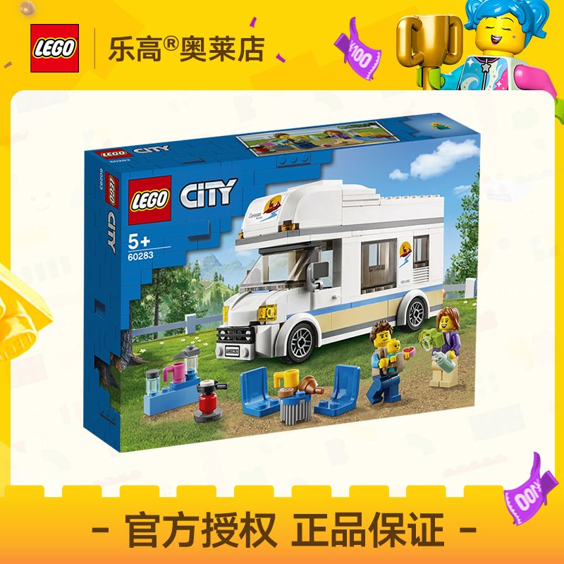 百亿补贴：LEGO 乐高 60283假日野营房车拼插积木玩具5+ 95元