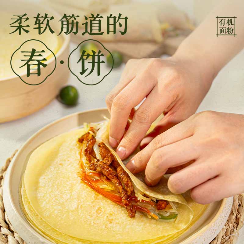 88VIP：小黄象 奶酪饼手抓饼春饼等200g（多口味任选） 16.39元（需买4件，需