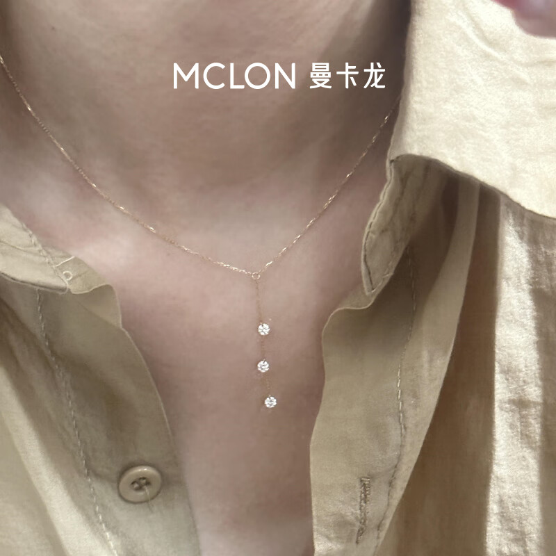 MCLON 曼卡龙 星星的眼泪 18K金项链 0.57g-0.6g 723.2元（需用券）